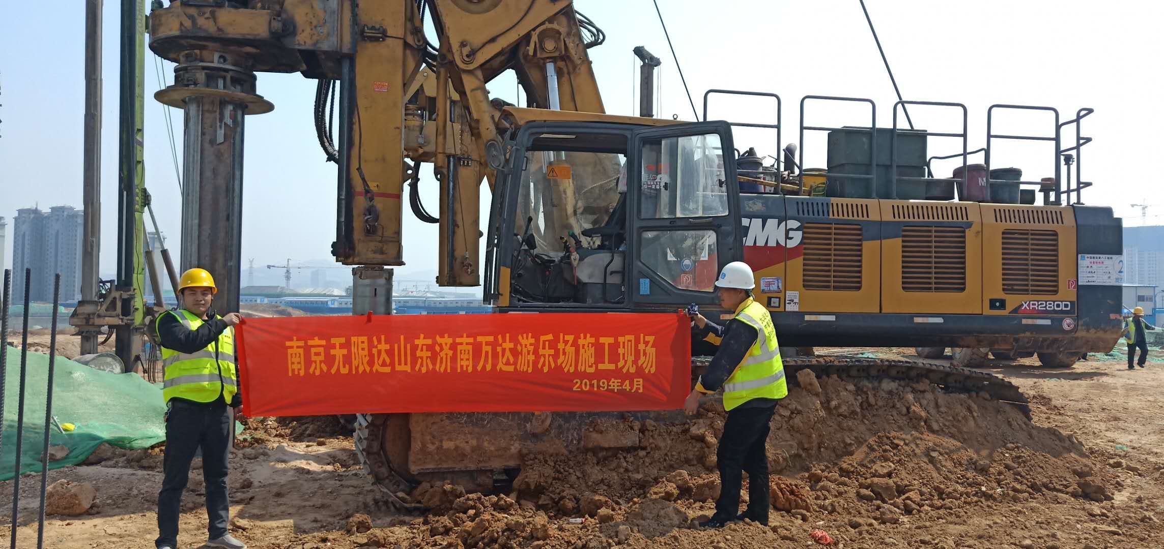 山東濟(jì)南萬(wàn)達(dá)游樂(lè)場(chǎng)280旋挖鉆機(jī)施工案例，項(xiàng)目地質(zhì)概況